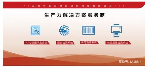 聚焦光通信新纪元，华创芯光携领先技术服务闪耀iote2021深圳